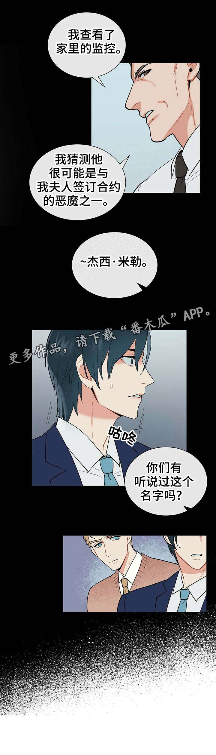 第19话4