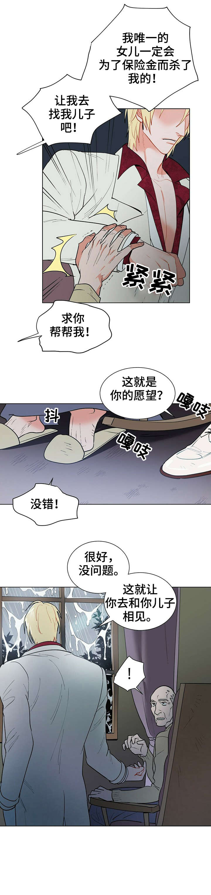 第18话10
