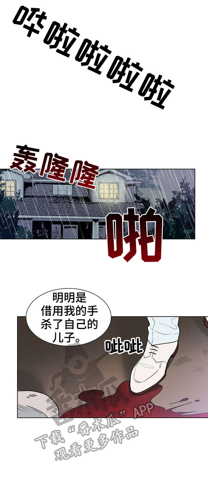 第18话11