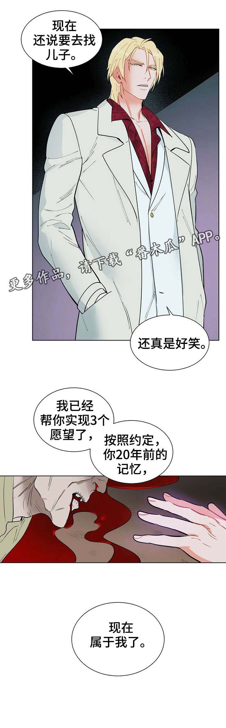 第18话12