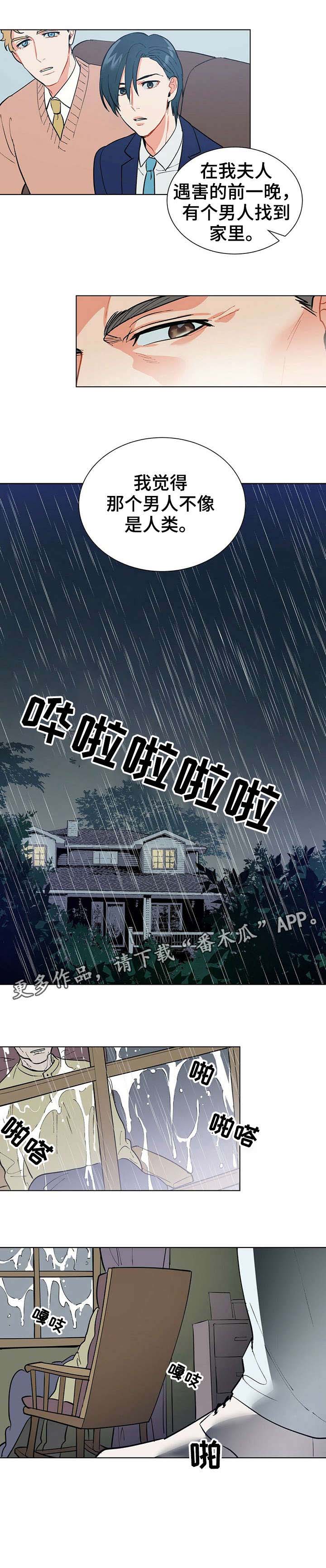 第18话5