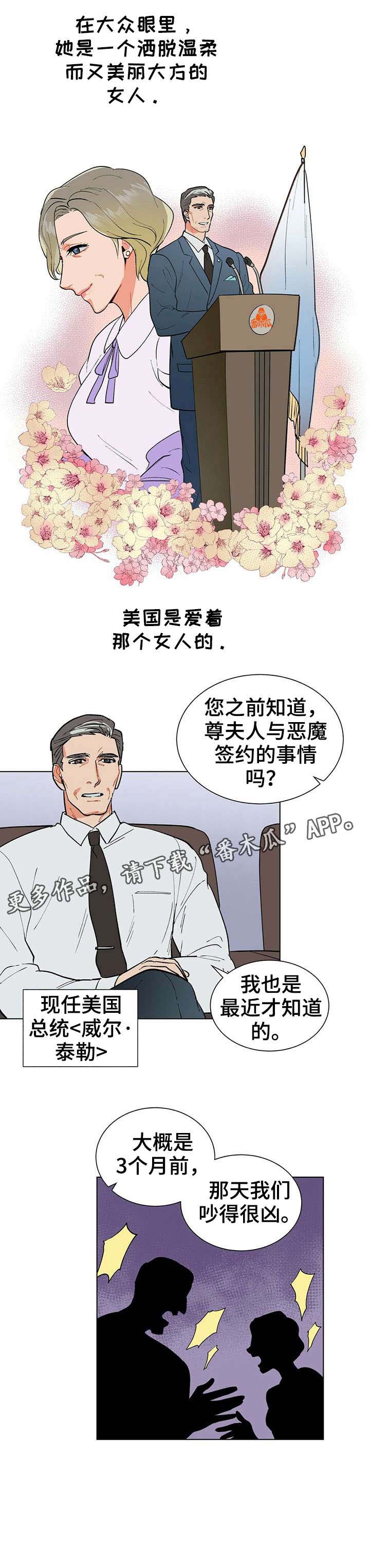 第17话10