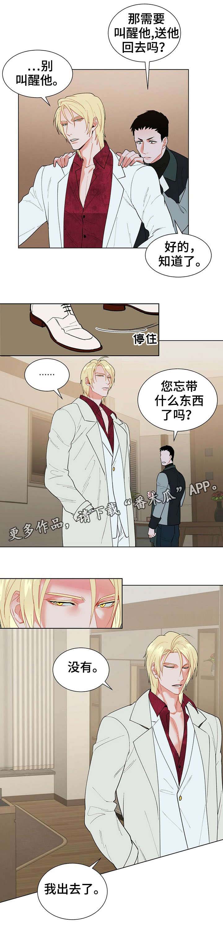 第16话5