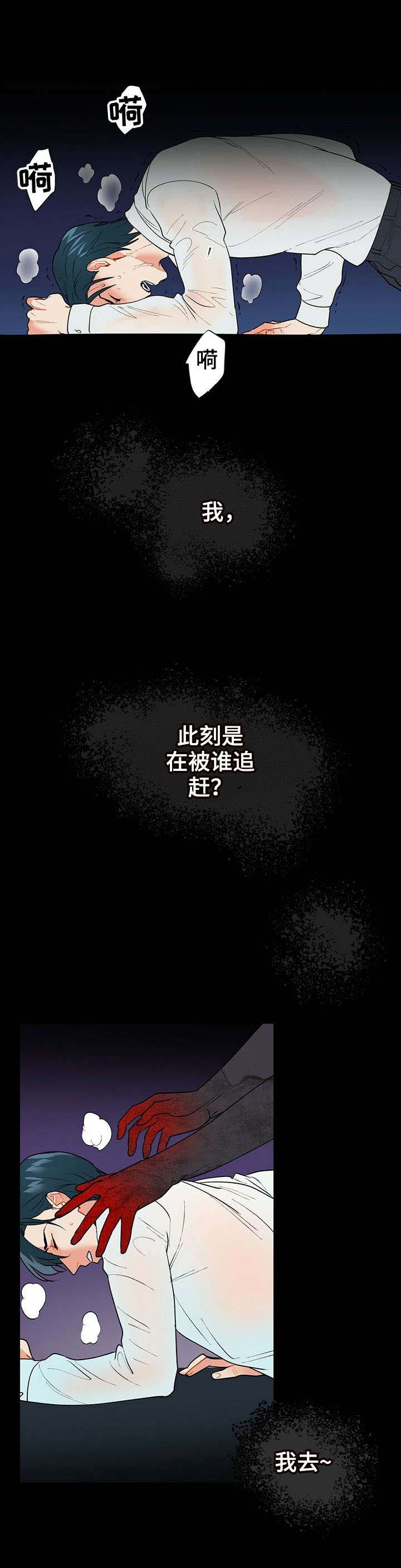 第16话7