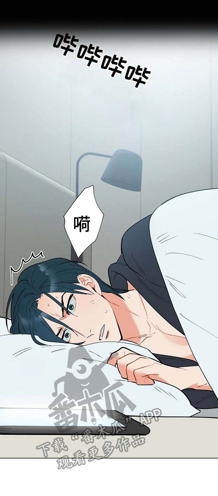 第16话8
