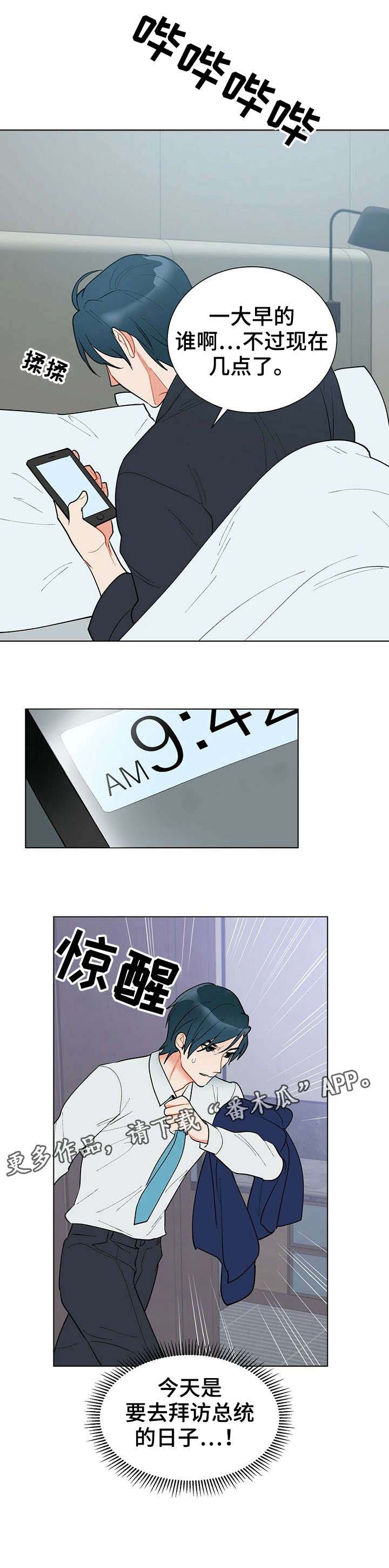 第16话9
