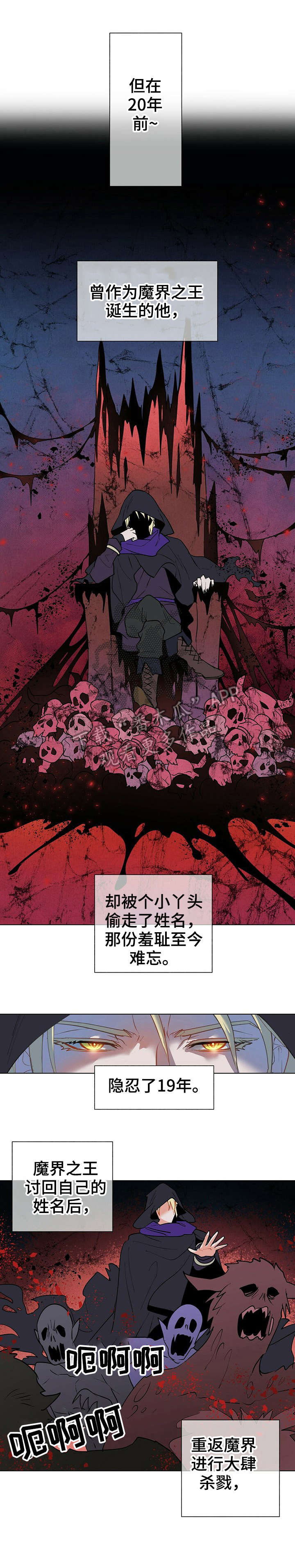 第15话10