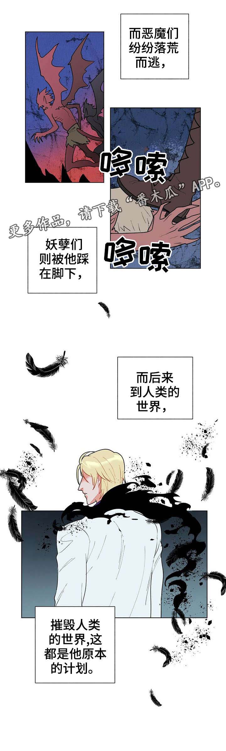 第15话11