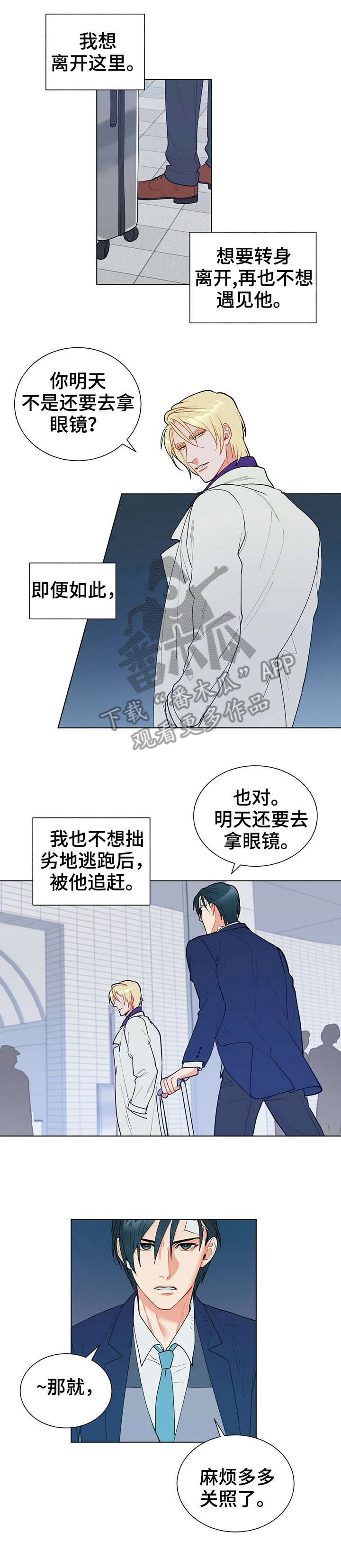 第14话1