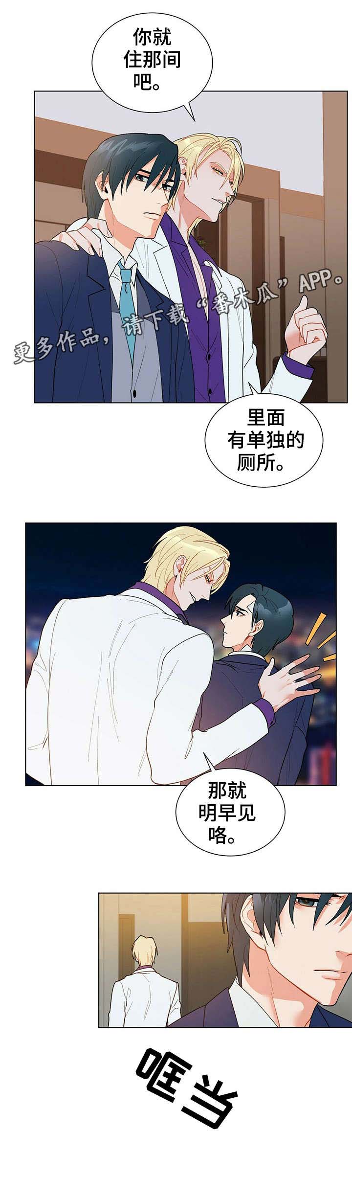 第14话4