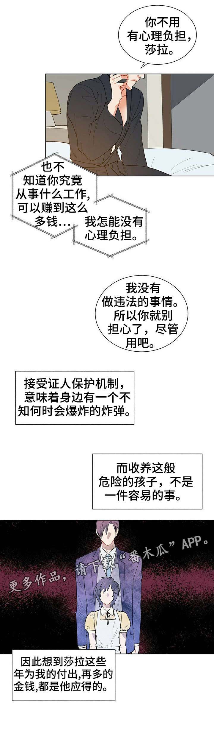 第14话9