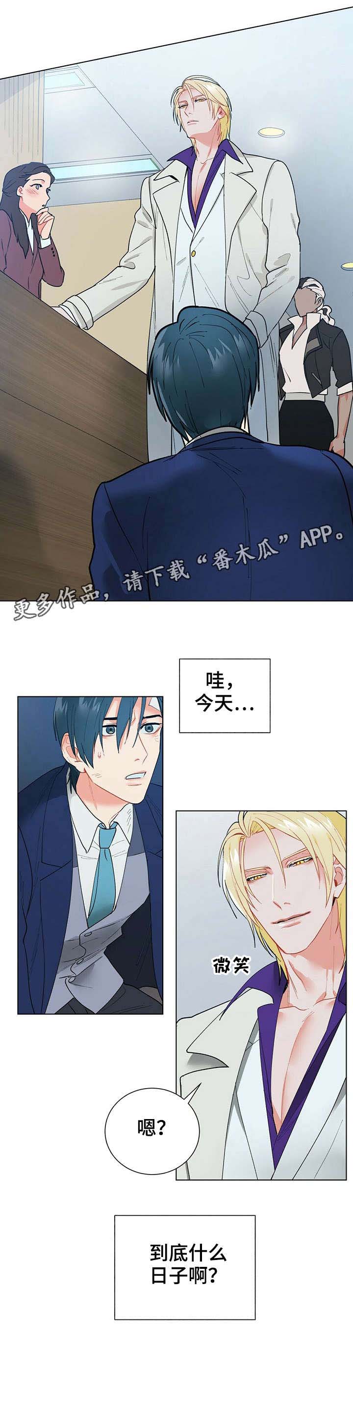 第11话4