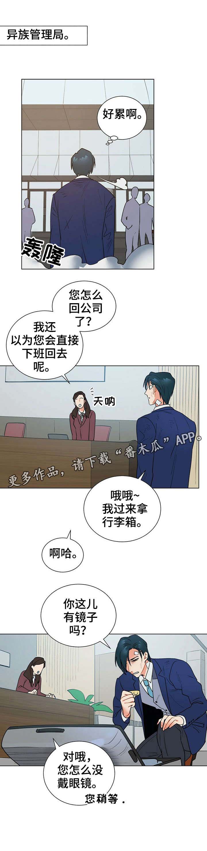 第10话11