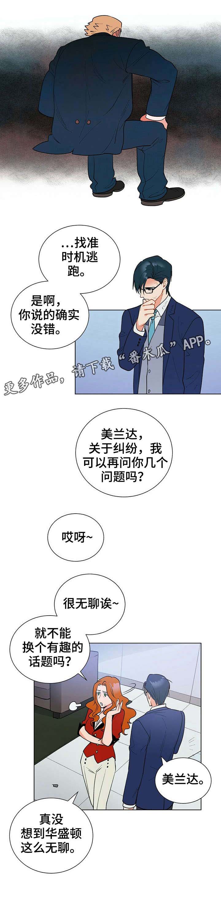 第10话4