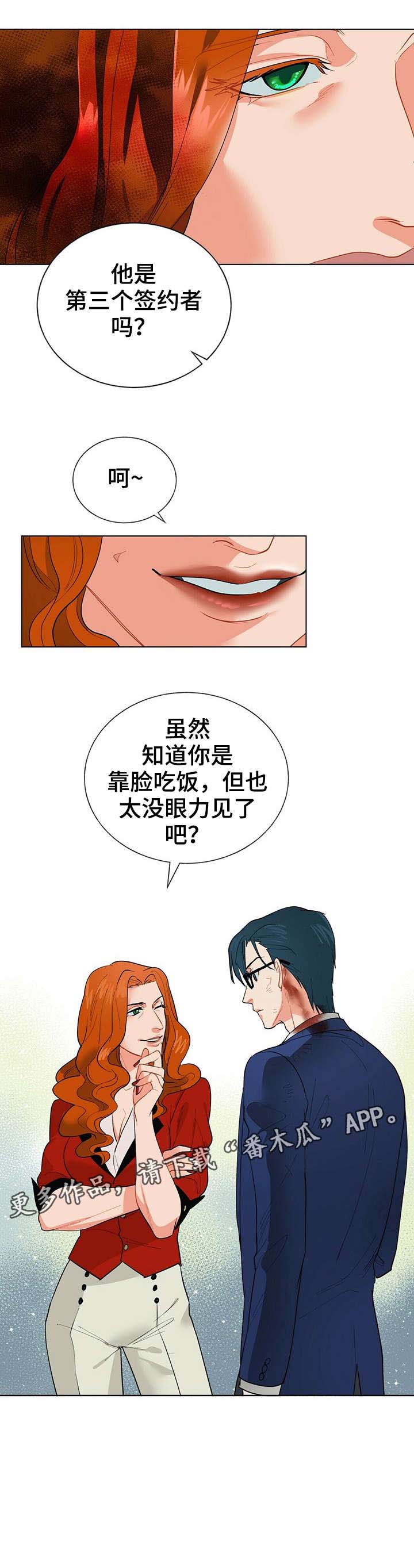 第9话13