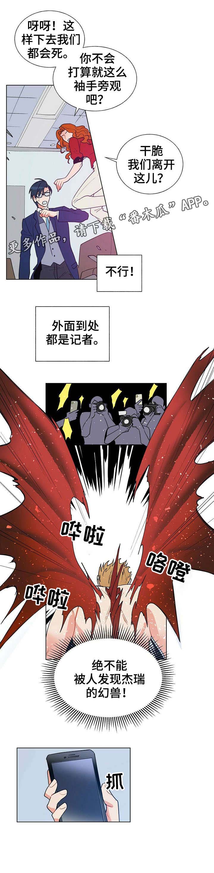 第9话6