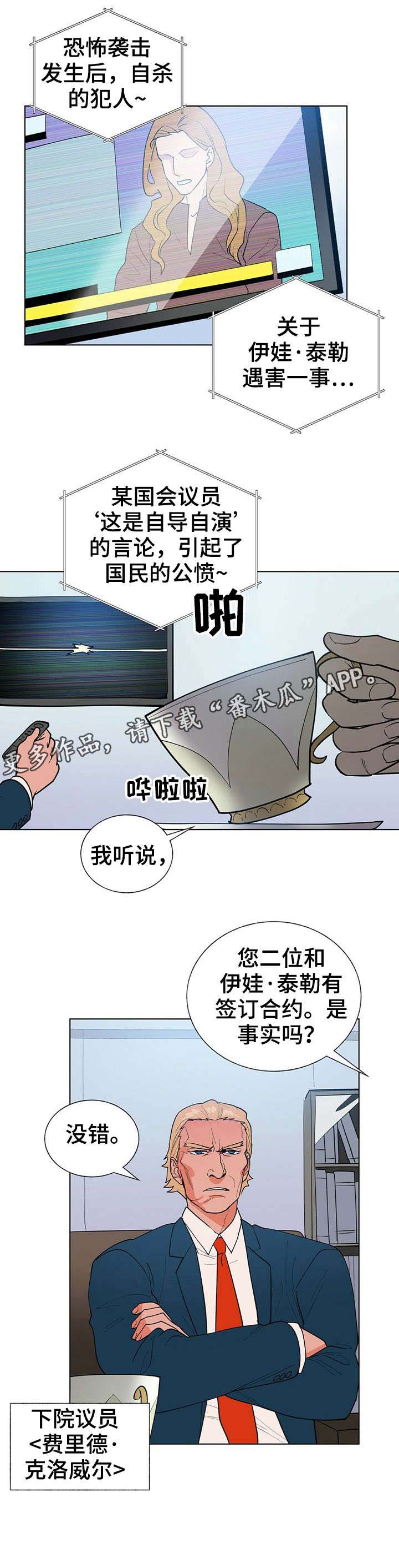 第8话4