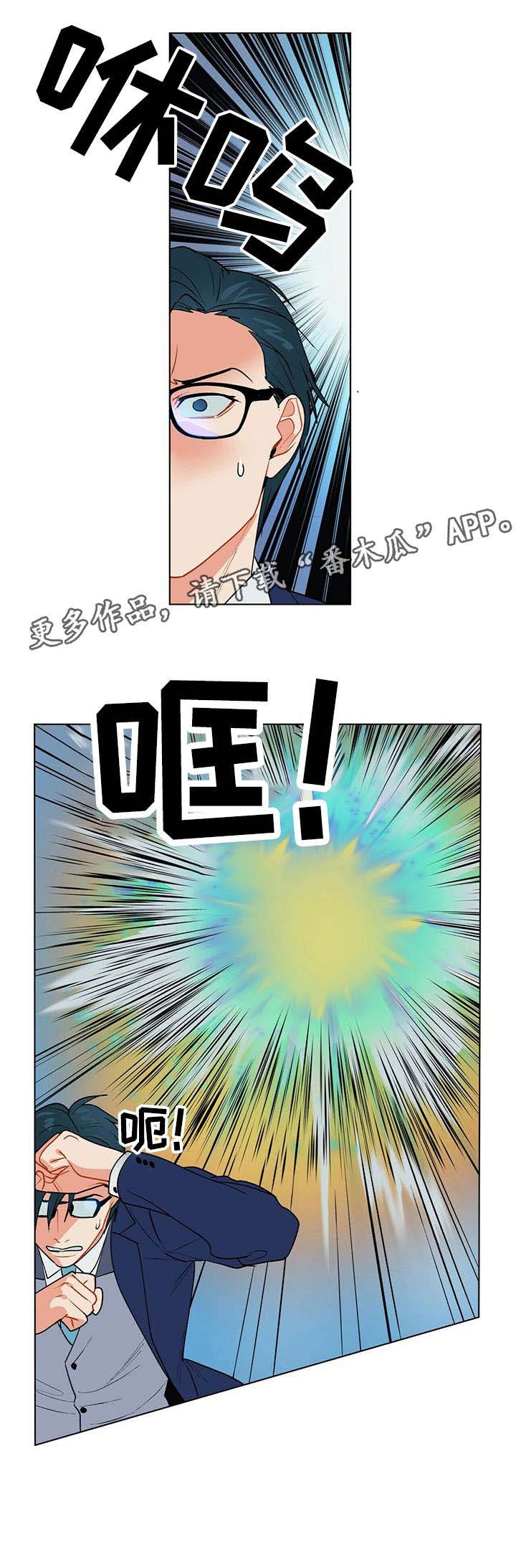 第8话9