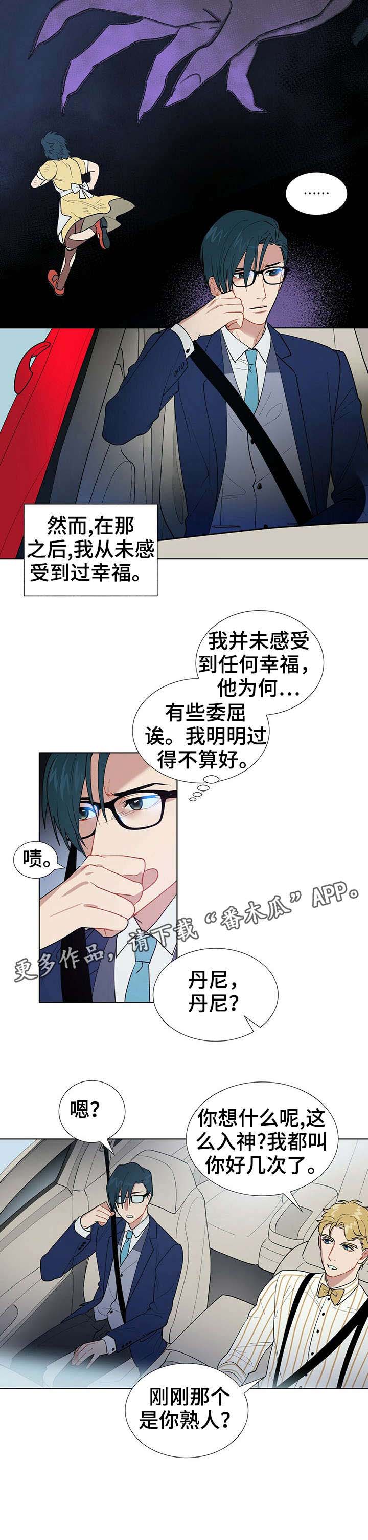 第7话4