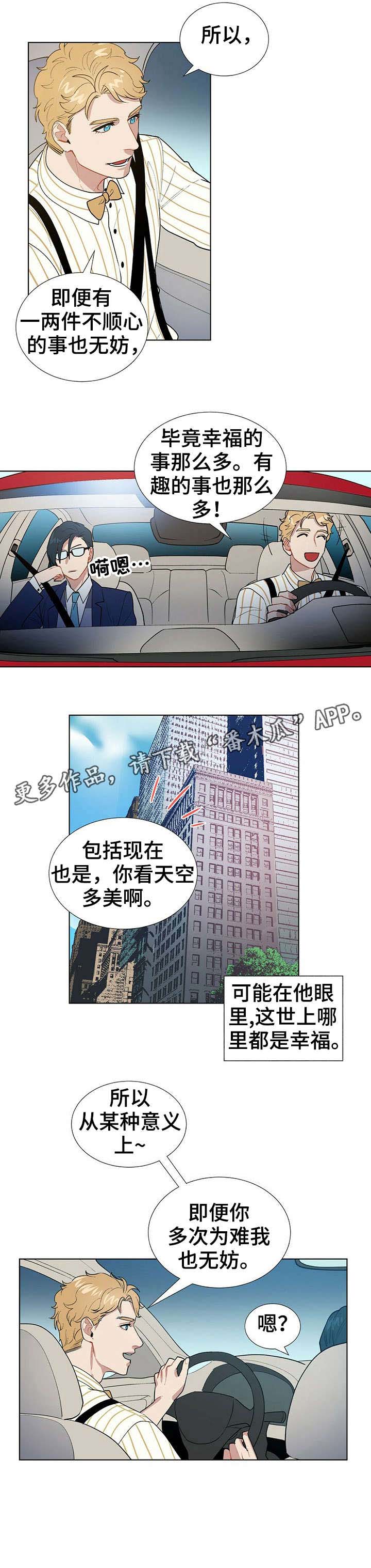 第7话9