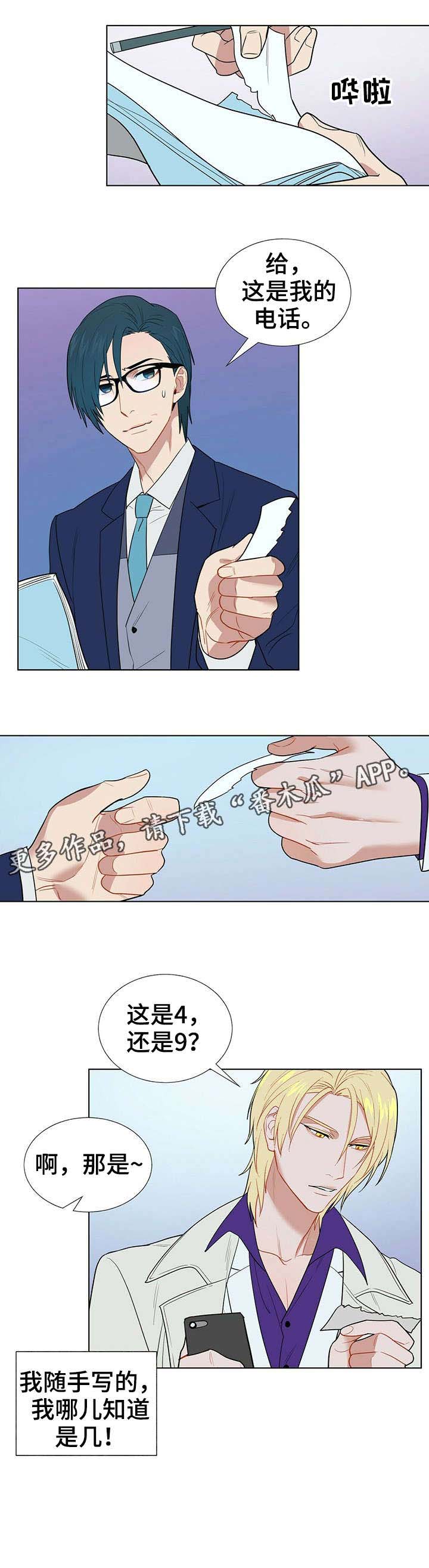 第6话10