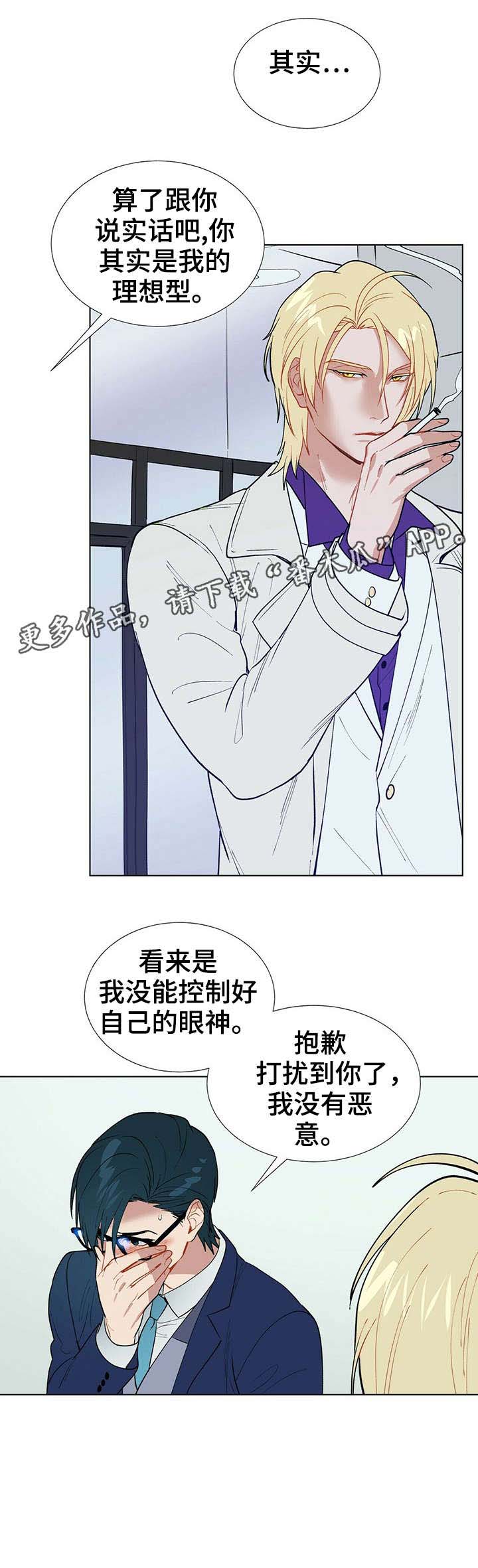 第6话5