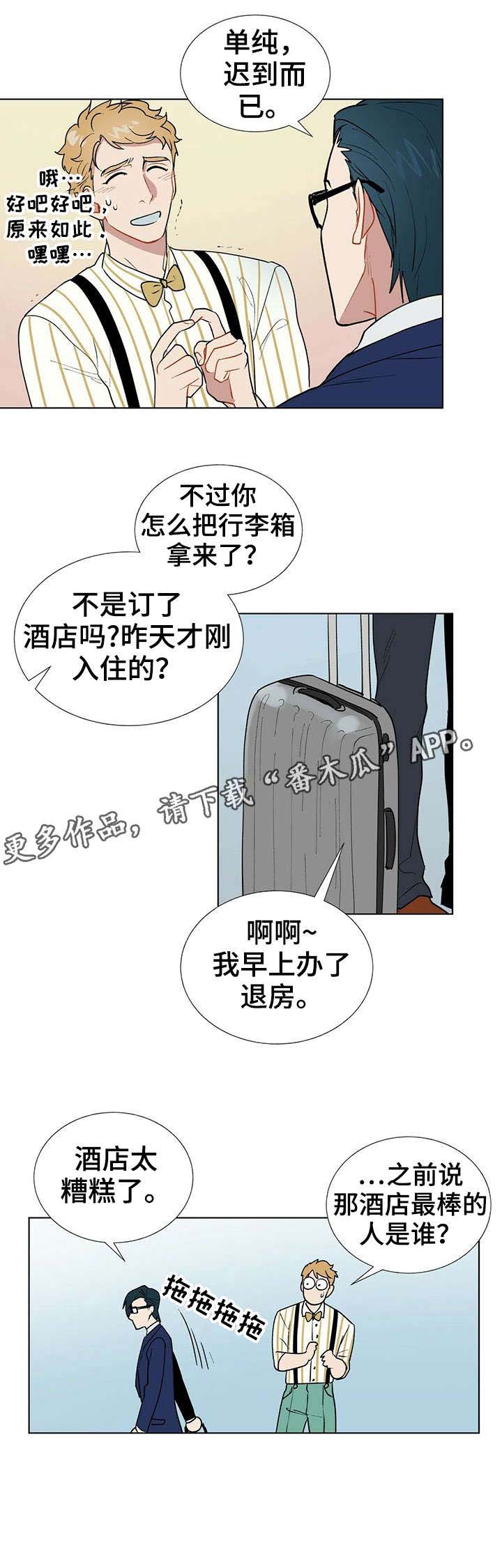 第5话3