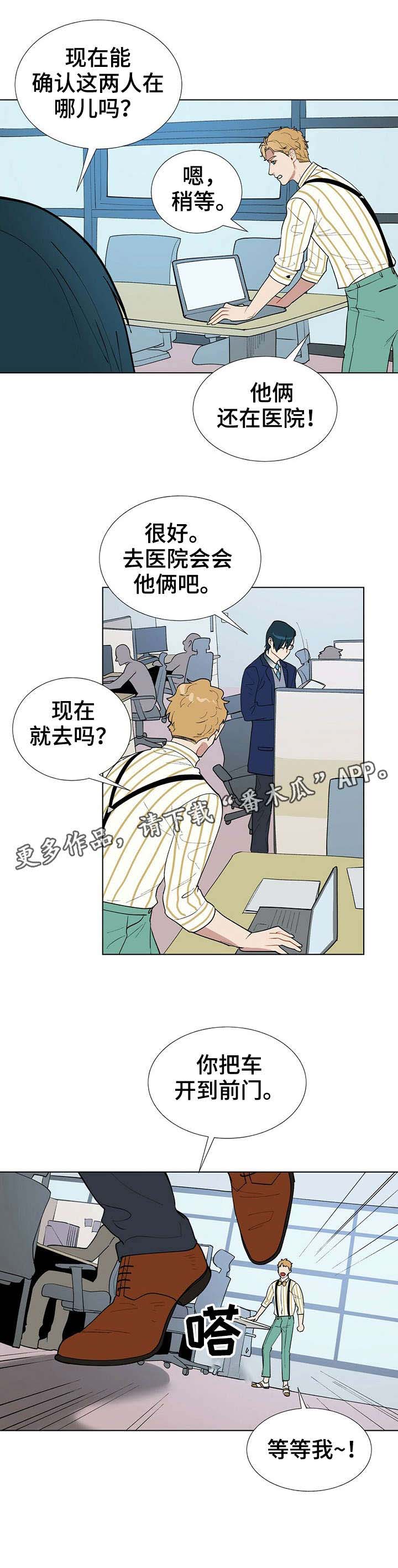 第5话9