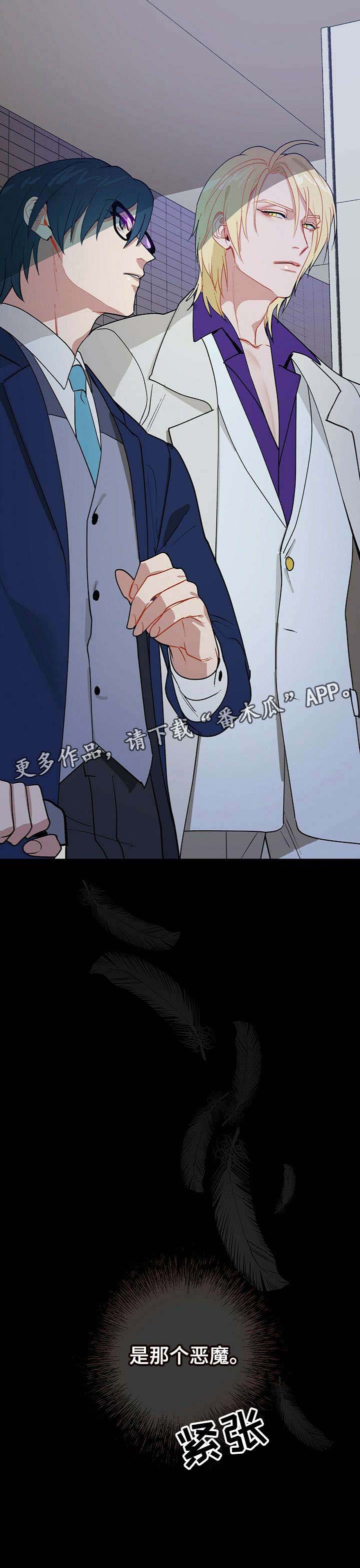 第4话10
