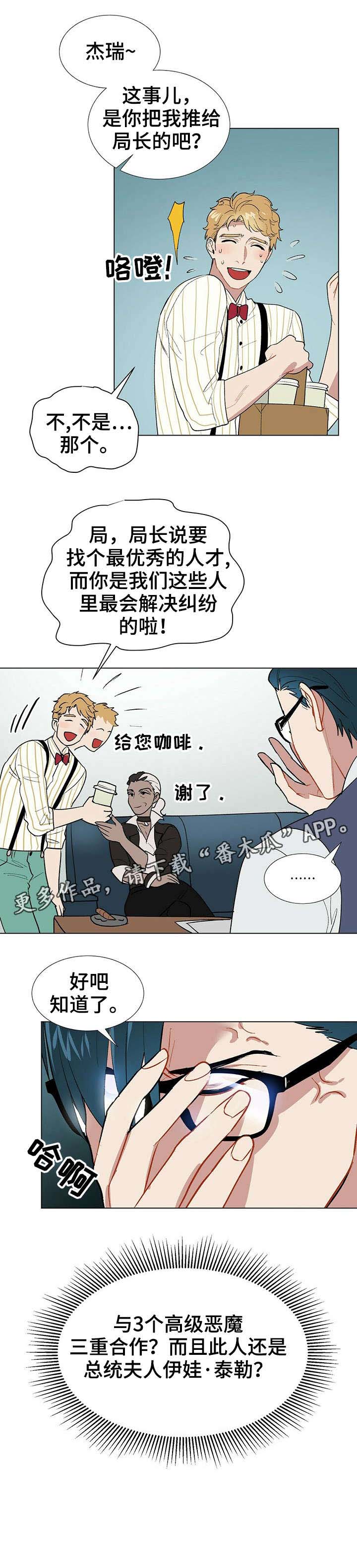 第4话5
