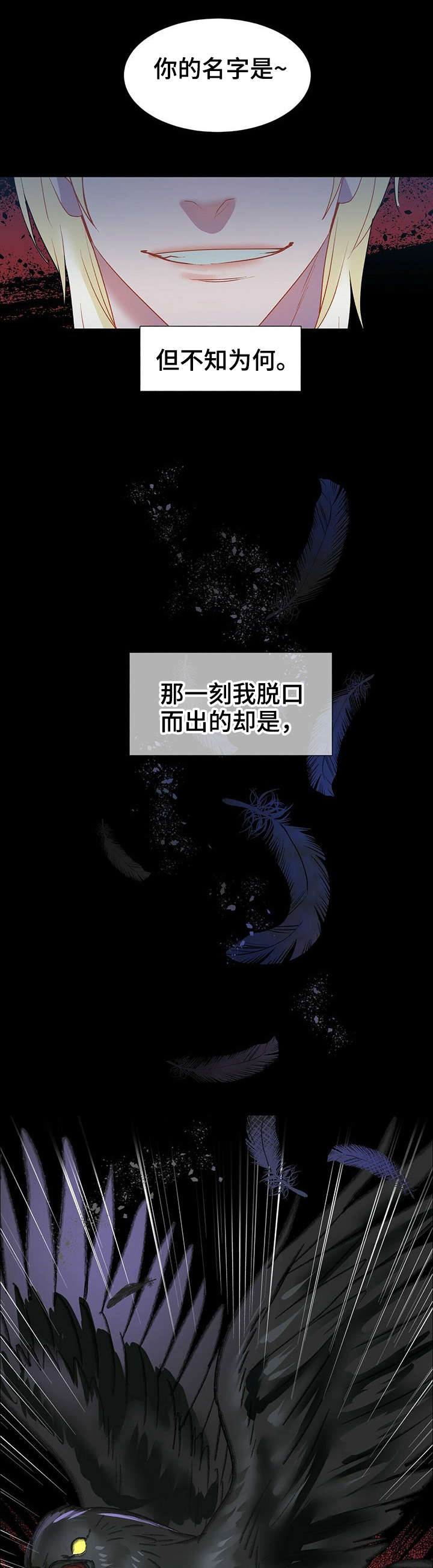 第3话1