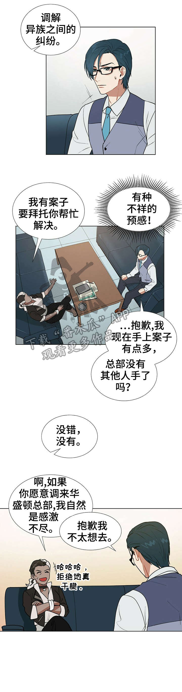 第3话11