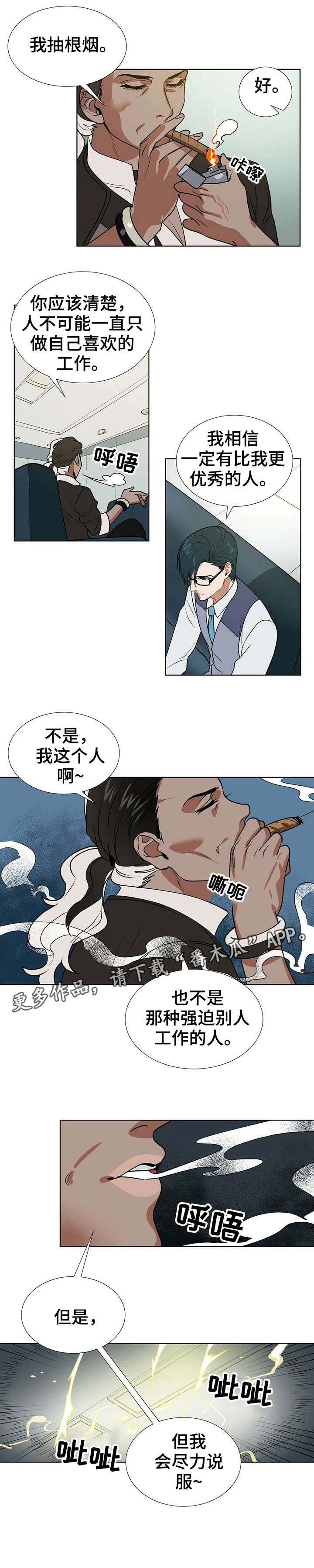 第3话12