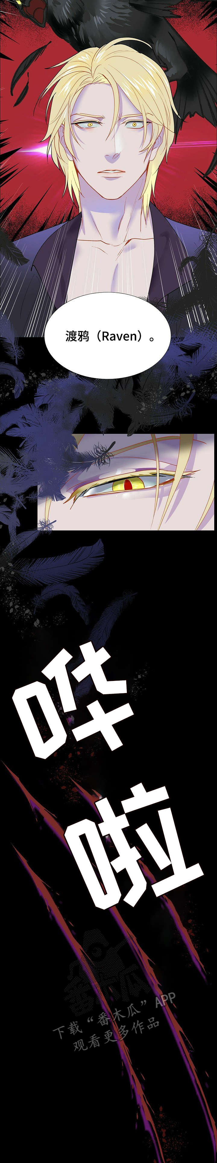 第3话2