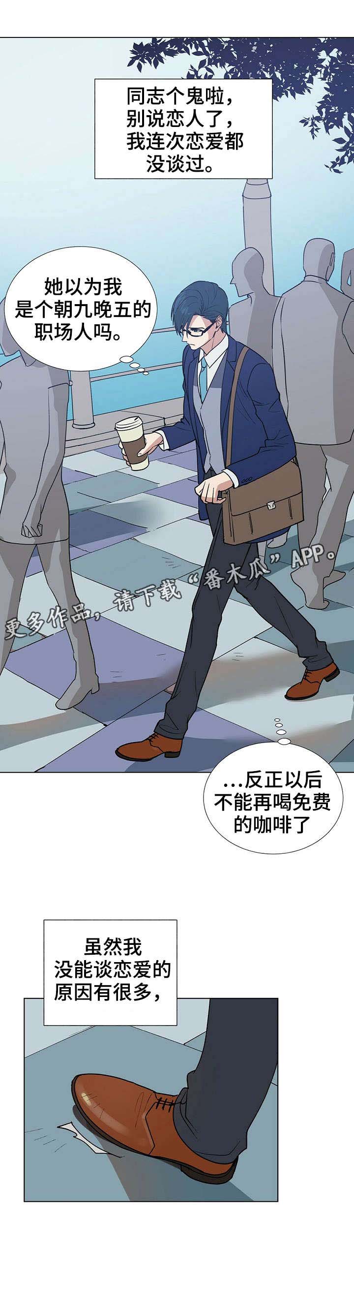 第3话5