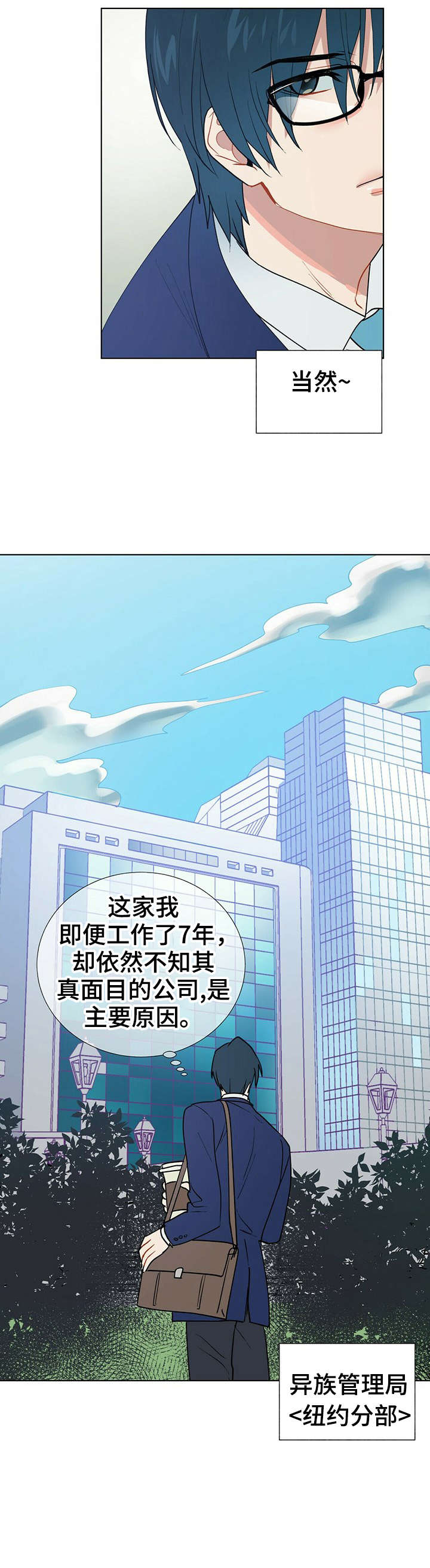 第3话6