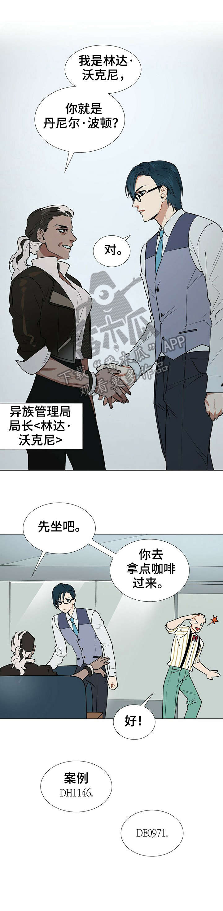 第3话9