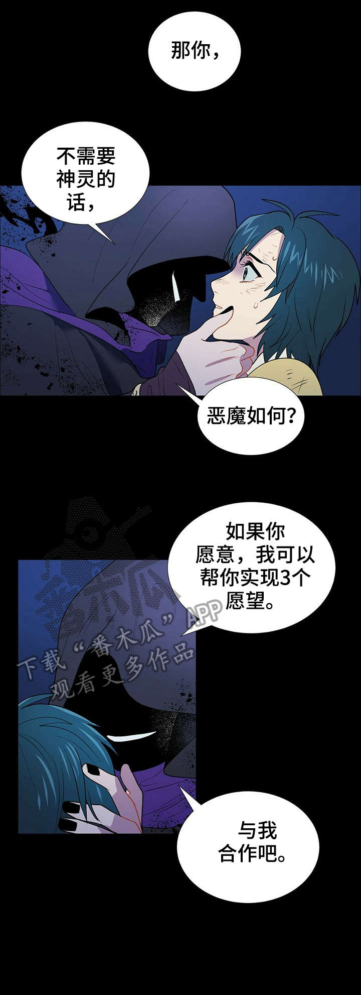 第2话0