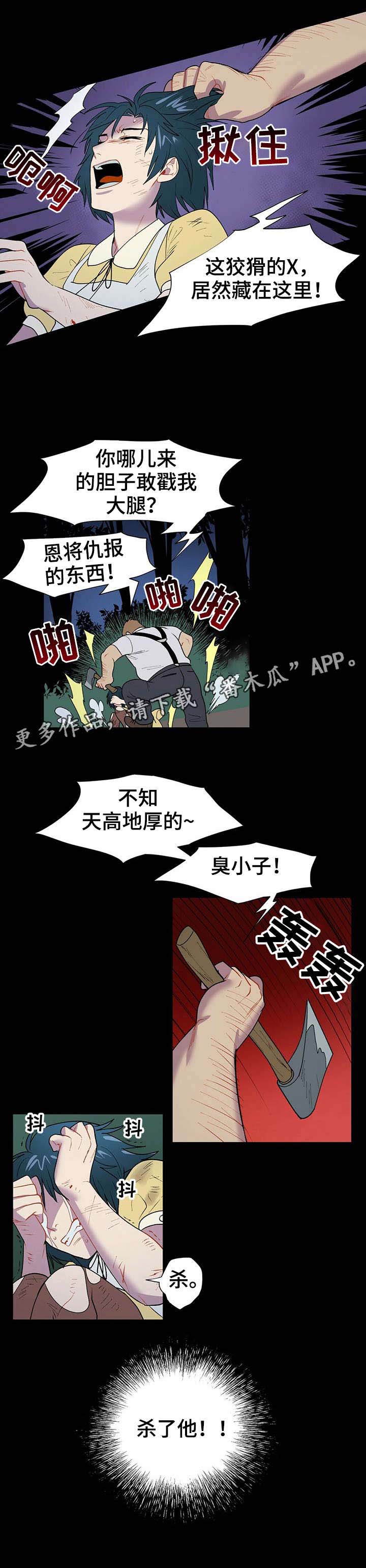 第2话4
