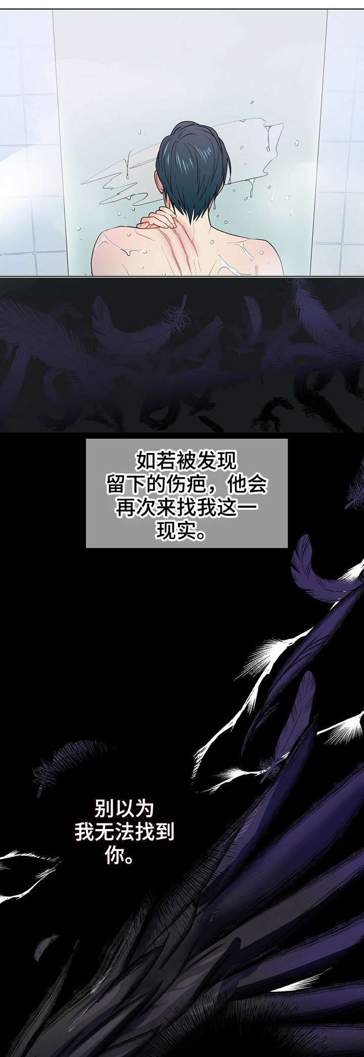 第1话1