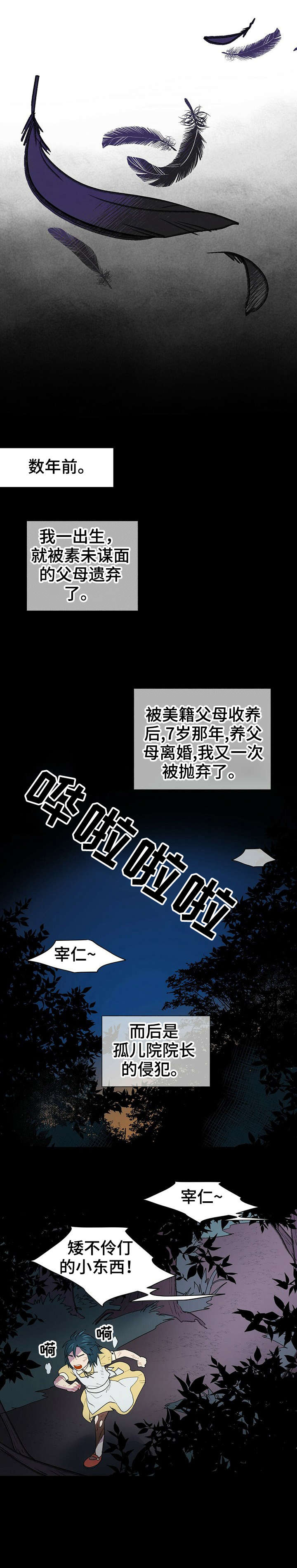 第1话3