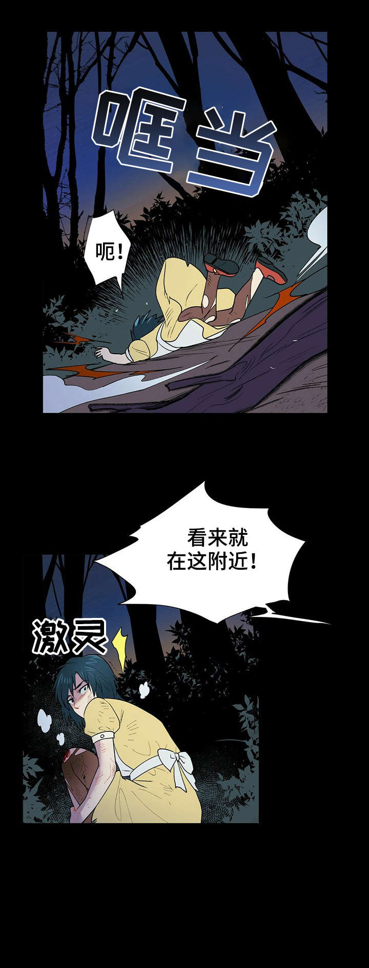 第1话5