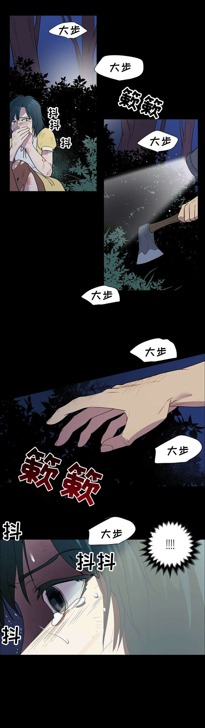 第1话6
