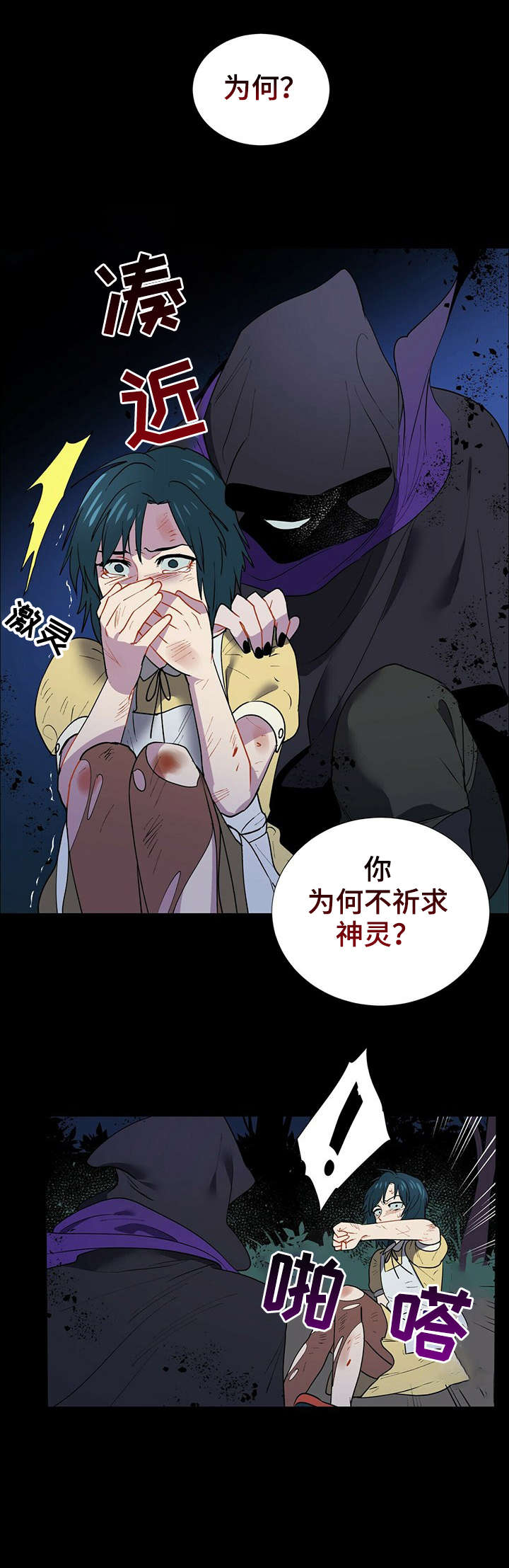 第1话7