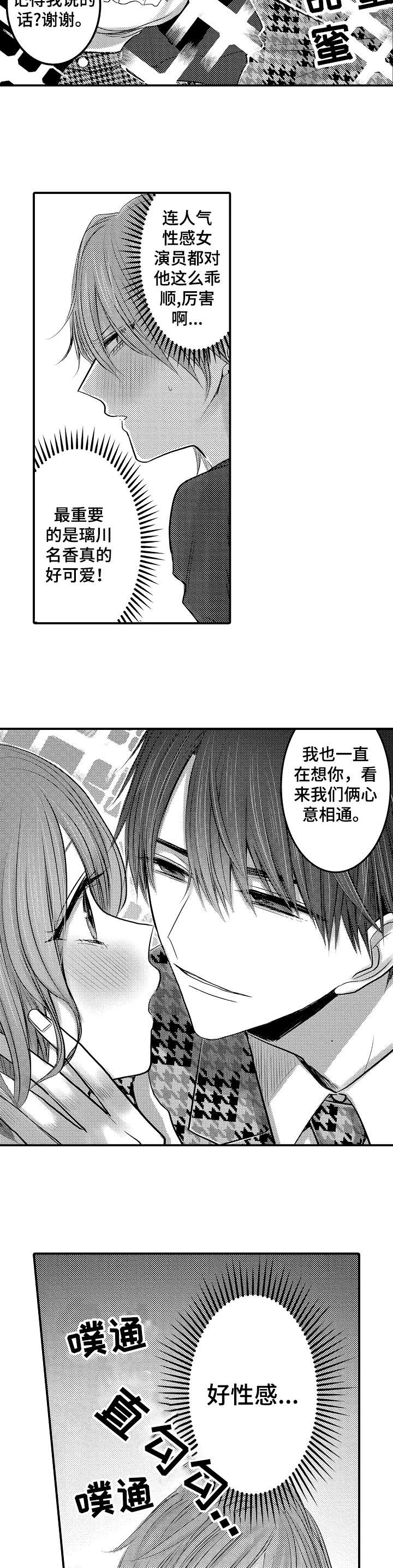 第25话16