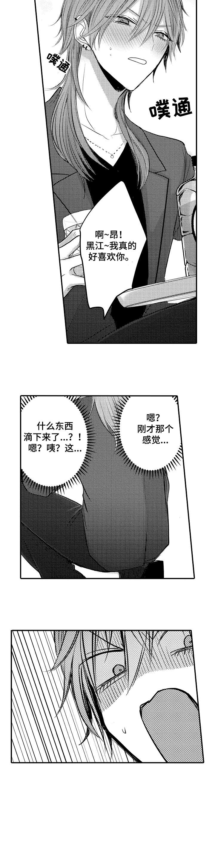 第25话17