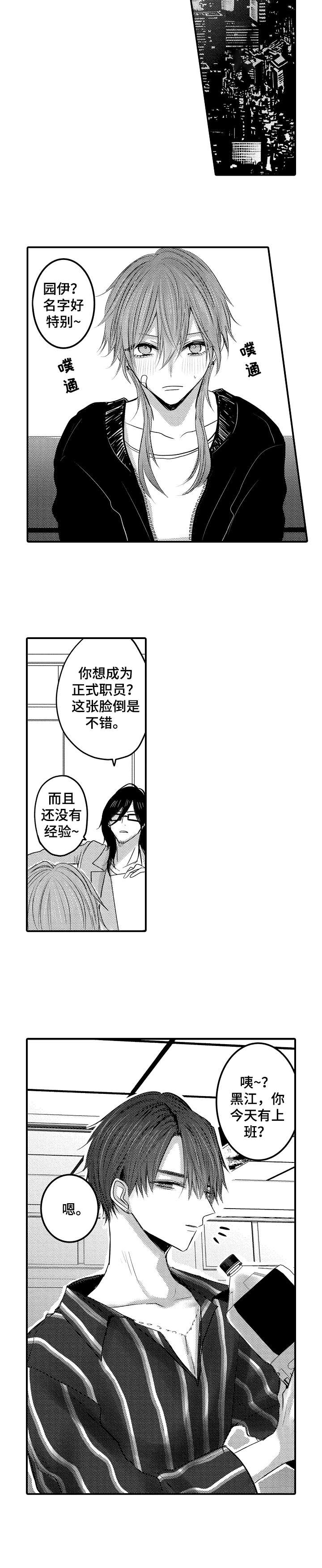 第25话13