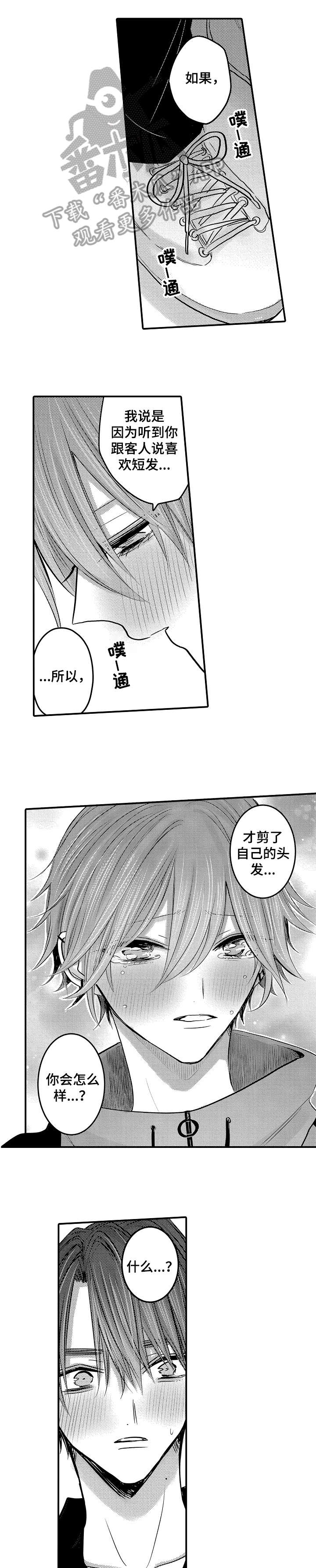 第24话0
