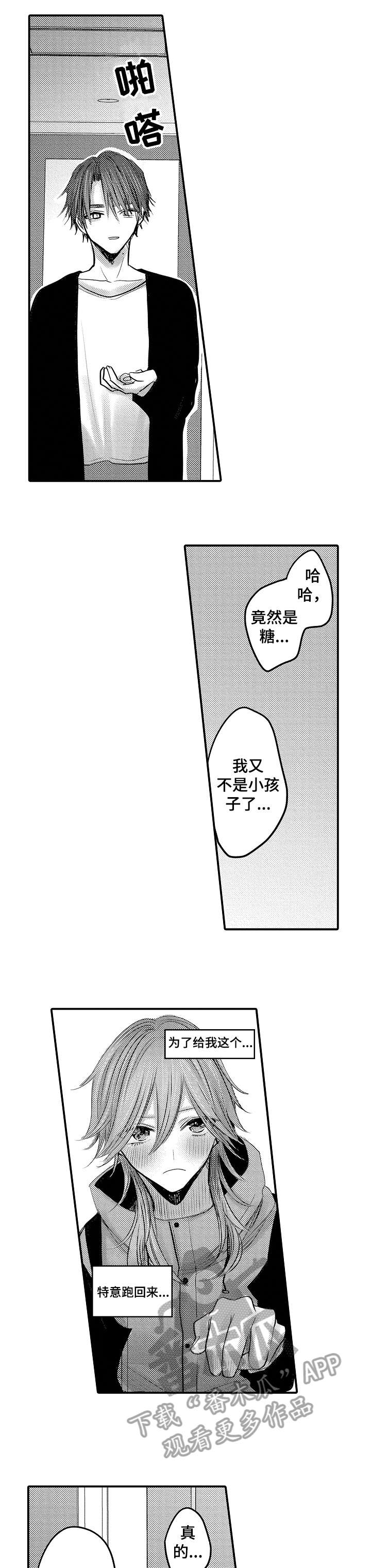 第18话0