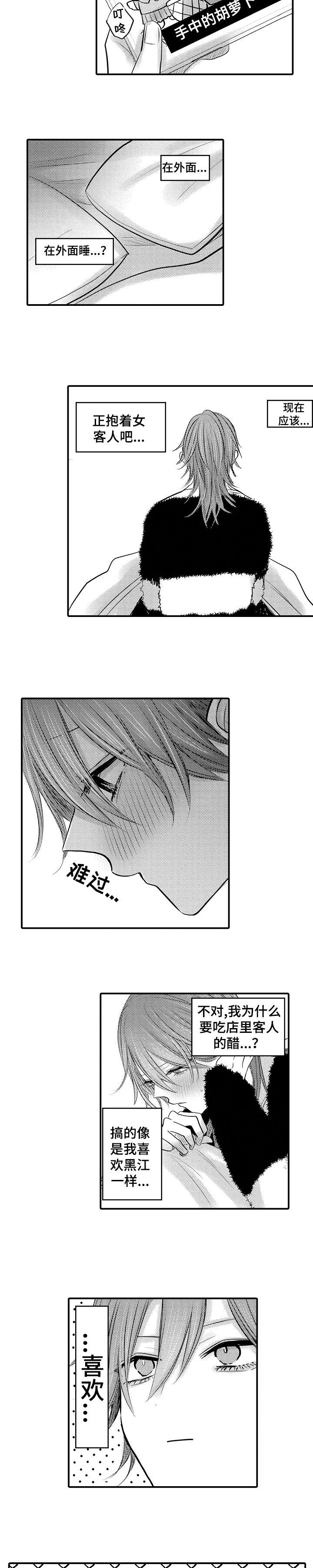 第18话4